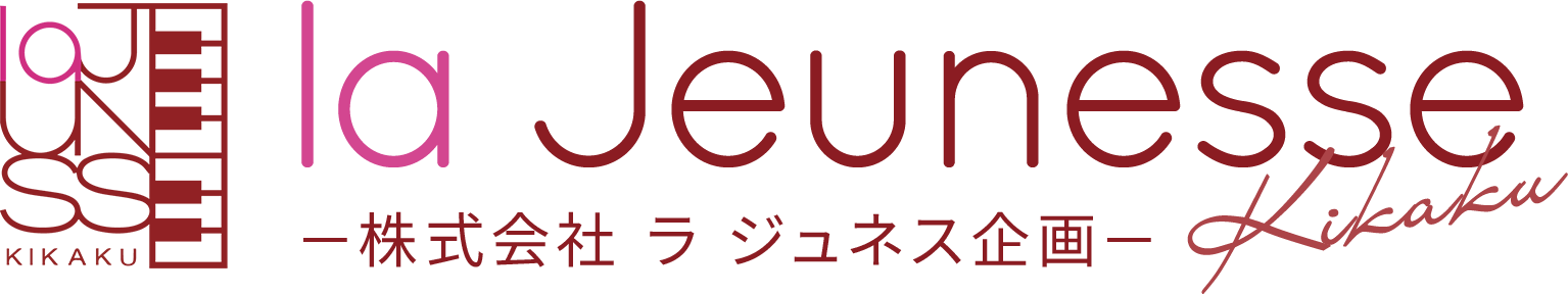 株式会社ラジュネス企画
